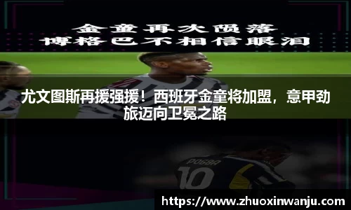 球速体育官网