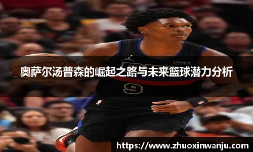 球速体育官方网站