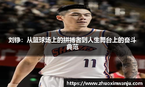 球速体育官网
