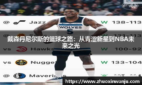 球速体育官方app