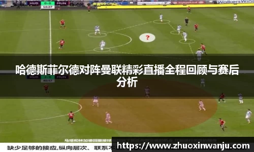 球速体育官网