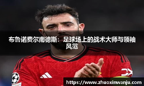 球速体育