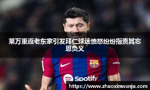 球速体育官网