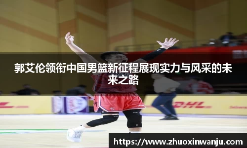 球速体育
