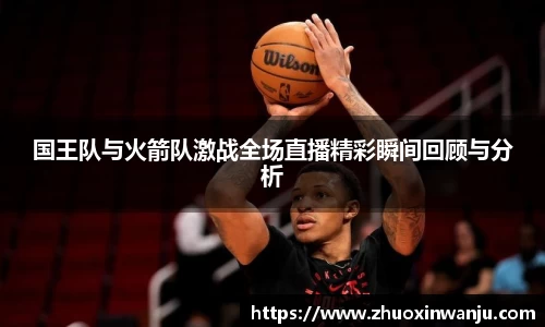 球速体育官网