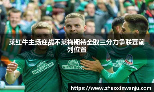 球速体育官网