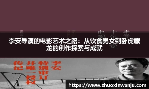 球速体育官网