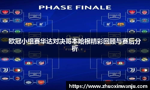 球速体育官方网站