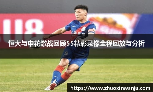 球速体育官方app
