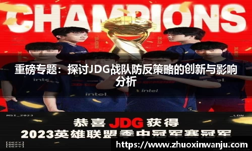 球速体育官网