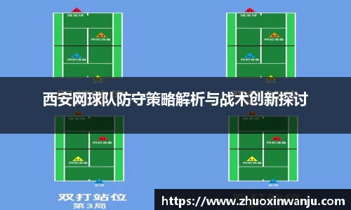 球速体育官网