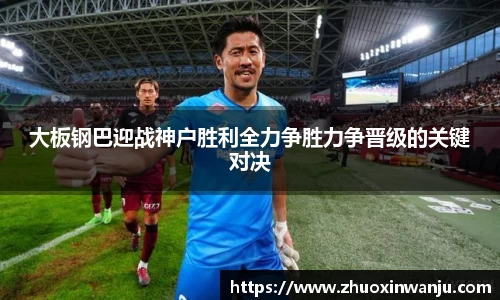球速体育官方网站