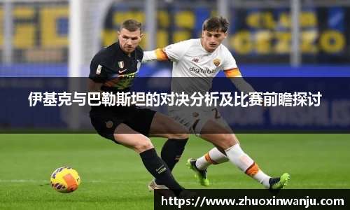 球速体育官方网站