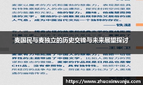 球速体育