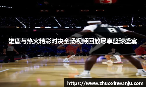 球速体育官方网站